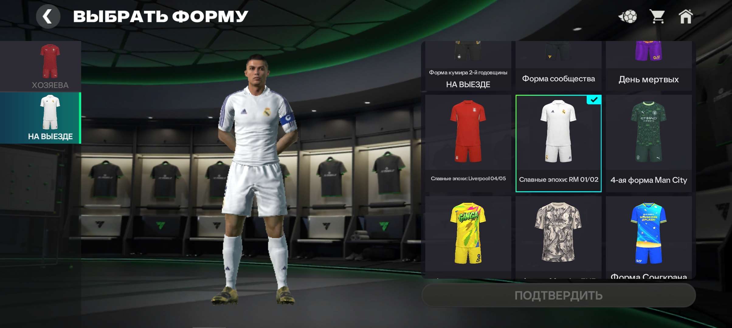 продажа аккаунта к игре EA Sports FC Mobile
